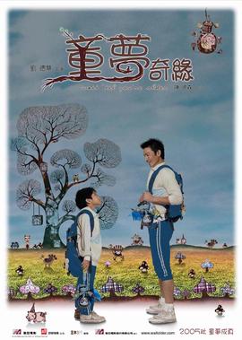 巴黎恋人韩启柱的魅力