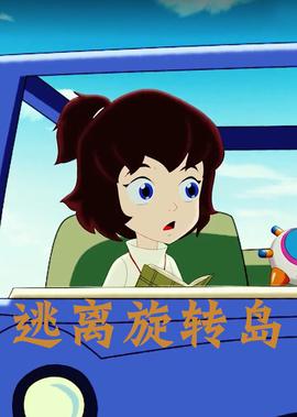 超自然事件之坠龙事件在线观看