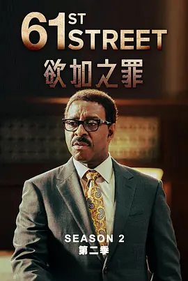 太阳的后裔第六集