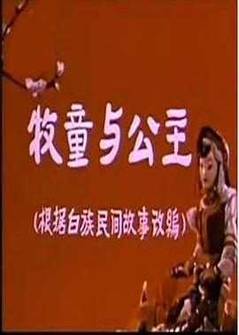 2016金曲奖颁奖典礼